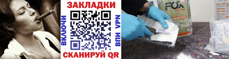 Как найти наркотики Барабинск Alpha-PVP  АМФЕТАМИН  ГАШ  Меф  Марихуана  Кокаин 