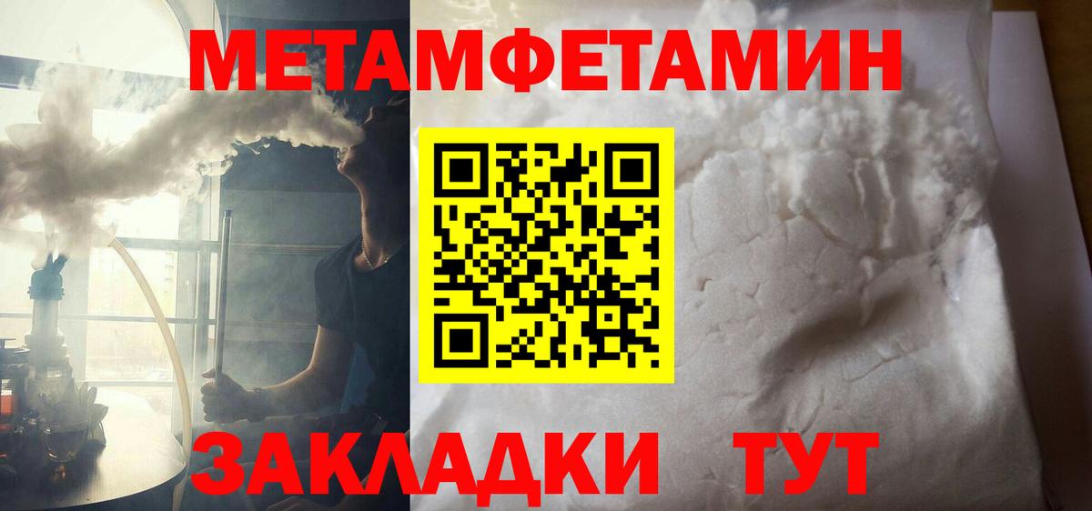 Барабинск  АМФ 97%  АМФЕТАМИН  АМФЕТАМИН  Вход с VPN 