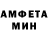 МЕТАДОН белоснежный omg zere