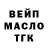 КЕТАМИН VHQ oxWord