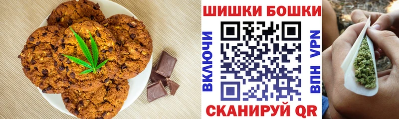 kraken как зайти  Барабинск  Canna-Cookies марихуана 