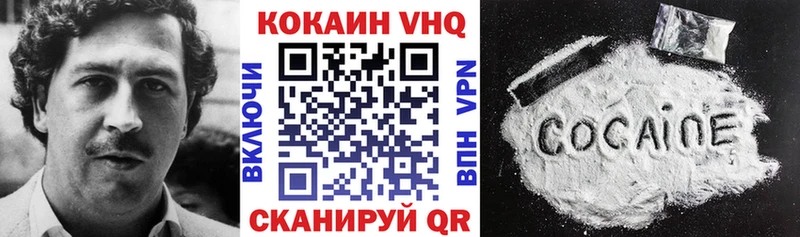 COCAIN Боливия  Барабинск 