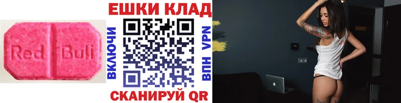ЭКСТАЗИ Дубай  Барабинск 