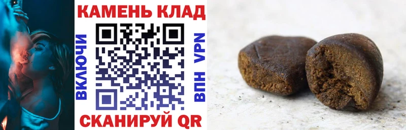 ГАШ убойный  Барабинск 