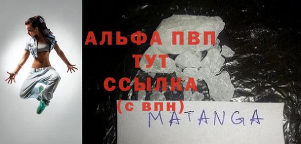 меф Балахна