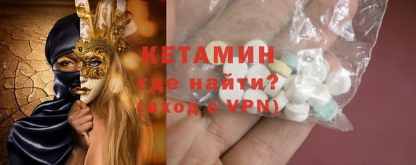 меф Балахна