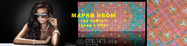 MESCALINE Балабаново