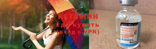 MESCALINE Балабаново