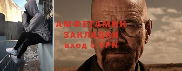 MESCALINE Балабаново