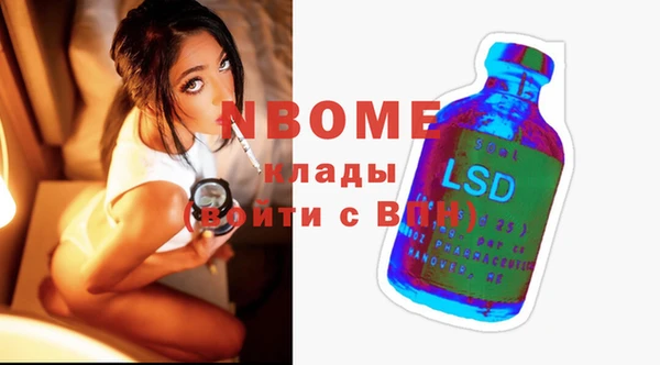 меф Балахна