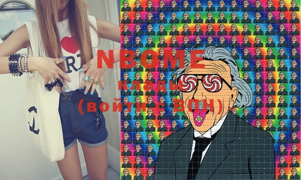 меф Балахна