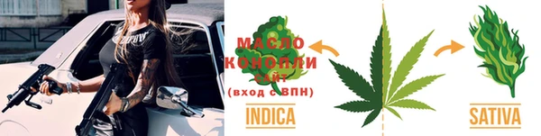 меф Балахна