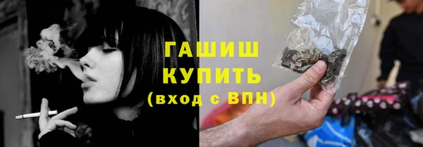 MESCALINE Балабаново