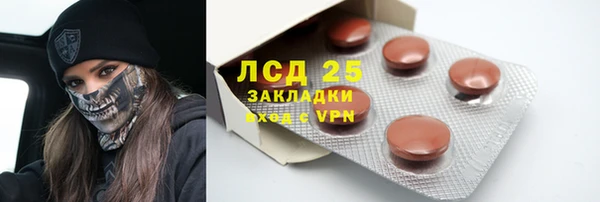 MESCALINE Балабаново