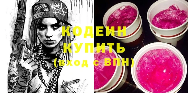 MESCALINE Балабаново