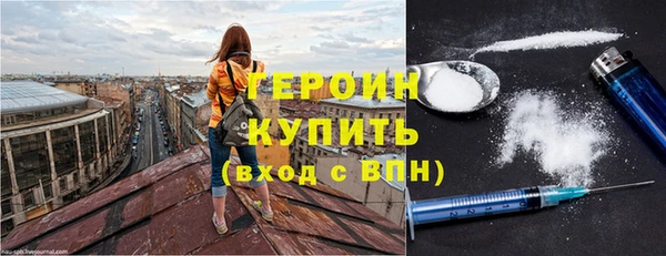 меф Балахна