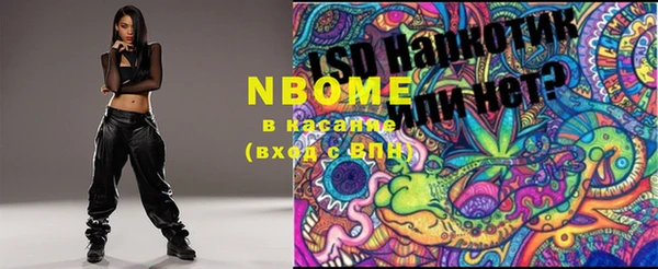 MESCALINE Балабаново