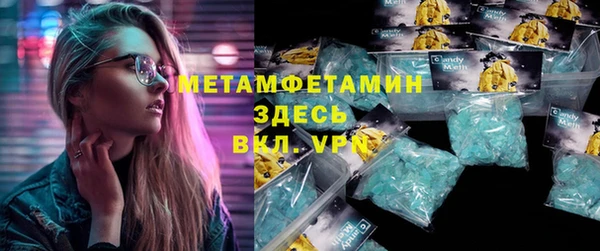 MESCALINE Балабаново
