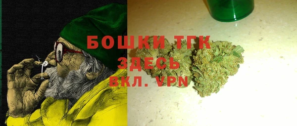 MESCALINE Балабаново