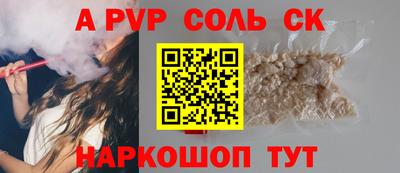 ГАЛЛЮЦИНОГЕННЫЕ ГРИБЫ Кингисепп