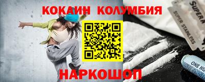меф VHQ Кимры