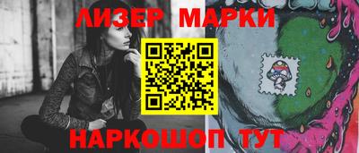 ГАЛЛЮЦИНОГЕННЫЕ ГРИБЫ Кингисепп