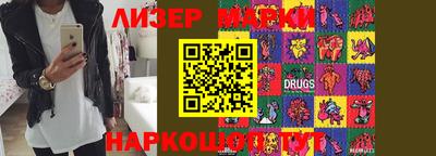 ГАЛЛЮЦИНОГЕННЫЕ ГРИБЫ Кингисепп