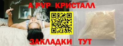 меф VHQ Кимры
