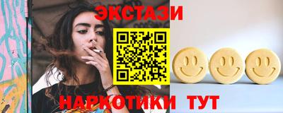 ГАЛЛЮЦИНОГЕННЫЕ ГРИБЫ Кингисепп