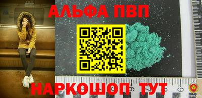 меф VHQ Кимры