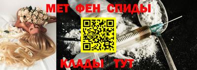 меф VHQ Кимры