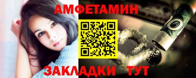 меф VHQ Кимры