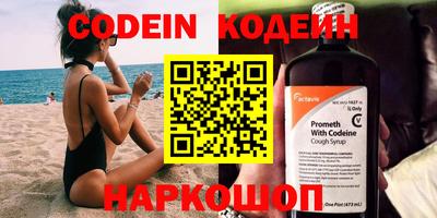 ГАЛЛЮЦИНОГЕННЫЕ ГРИБЫ Кингисепп