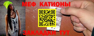 меф VHQ Кимры