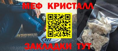 меф VHQ Кимры
