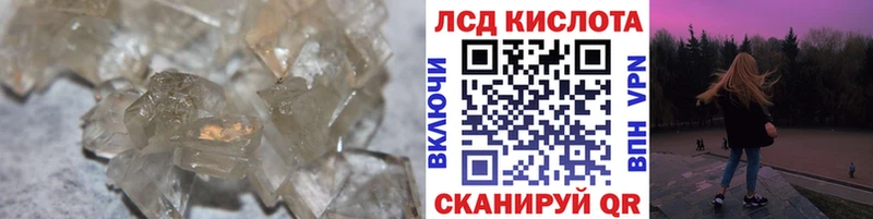 ЛСД экстази ecstasy  kraken вход  Барабинск 