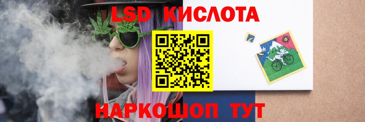 Барабинск  omg зеркало  LSD-25 экстази ecstasy  Вход с VPN  LSD-25 экстази кислота  LSD-25 экстази 