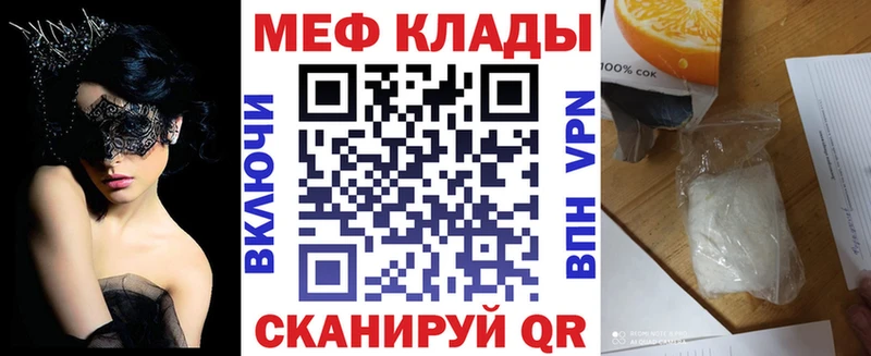 МЯУ-МЯУ мяу мяу  kraken ссылки  Барабинск 