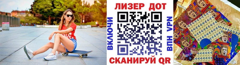 Марки N-bome 1,5мг  Барабинск 