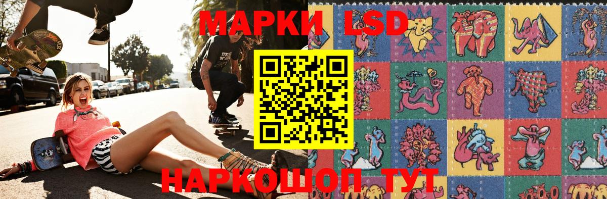 Барабинск  Марки NBOMe 1,8мг  Вход с VPN 