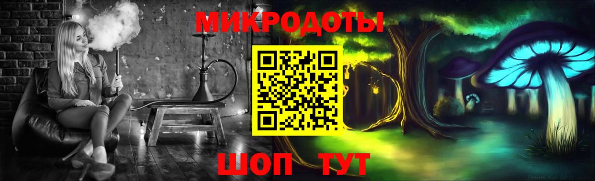 Галлюциногенные грибы GOLDEN TEACHER  Вход с VPN  Барабинск 