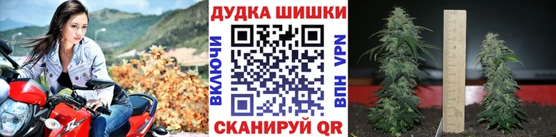 Марихуана AK-47  Барабинск 