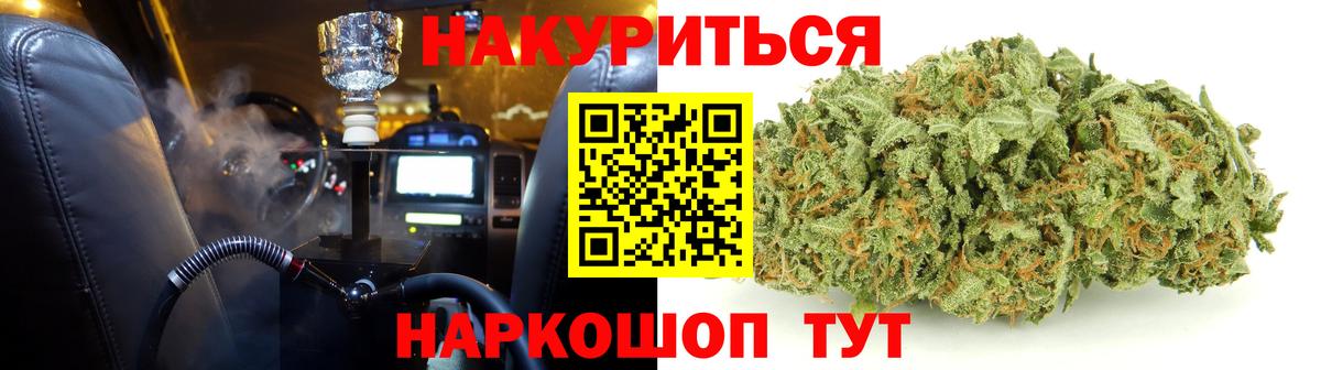 Шишки марихуана сатива  Бошки Шишки сатива  Вход с VPN  Канабис план  Каннабис конопля  Барабинск 