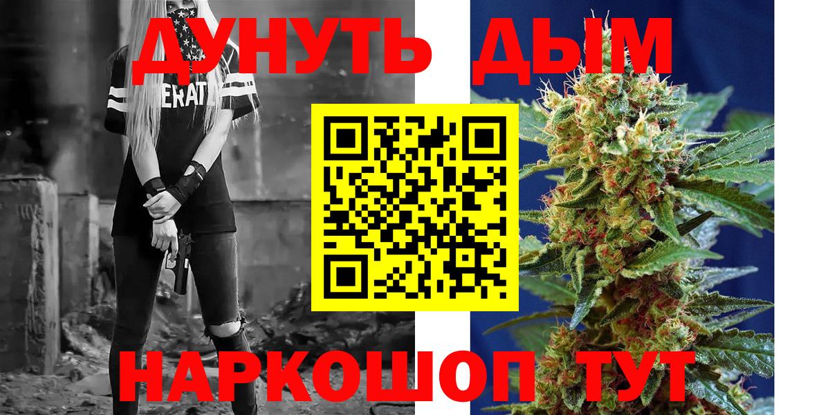 Конопля SATIVA & INDICA Барабинск